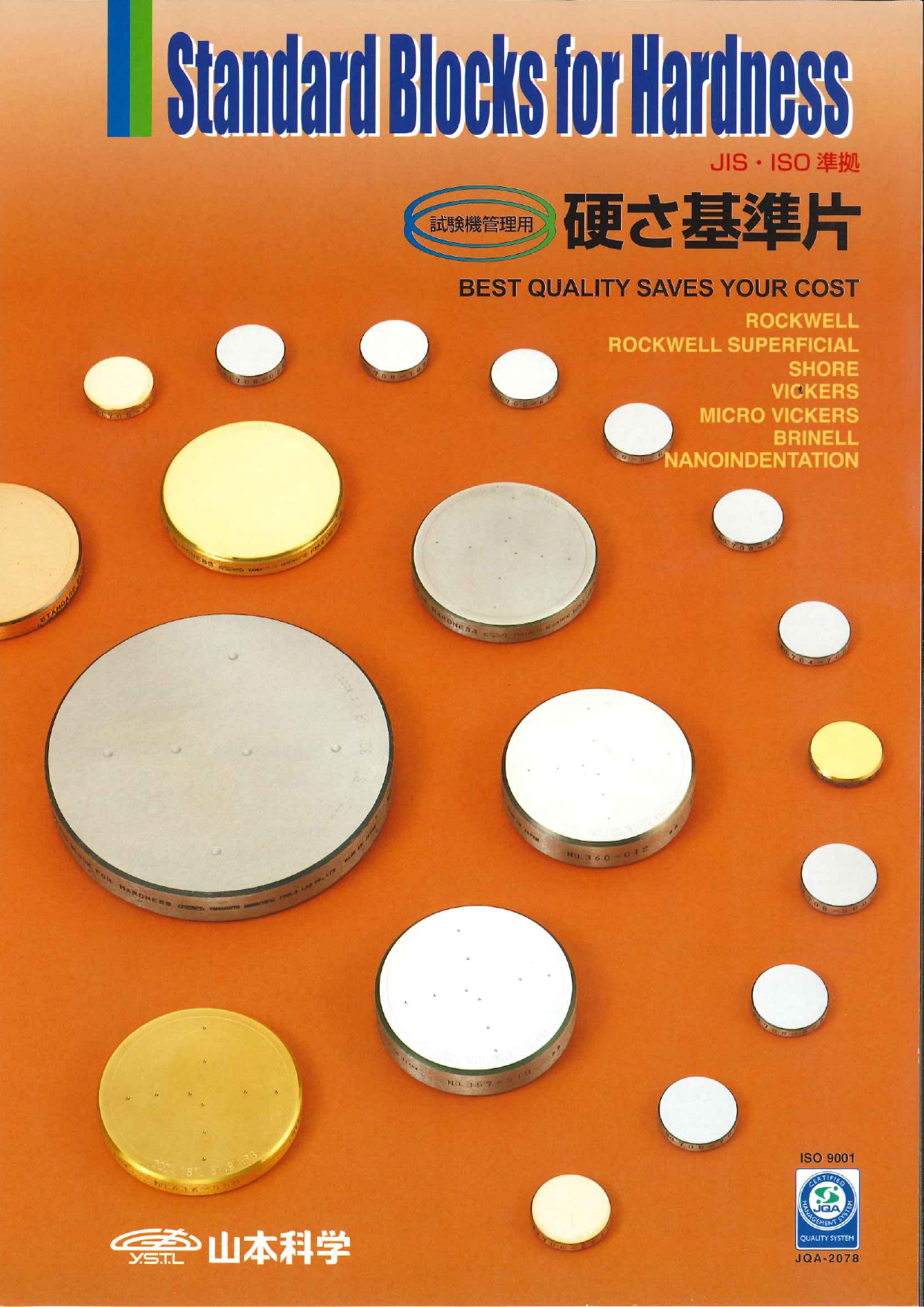 この企業の関連カタログの表紙