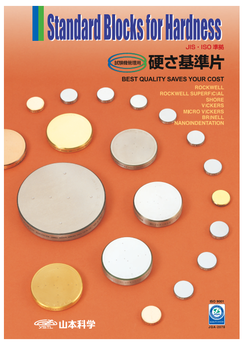 この企業の関連カタログの表紙