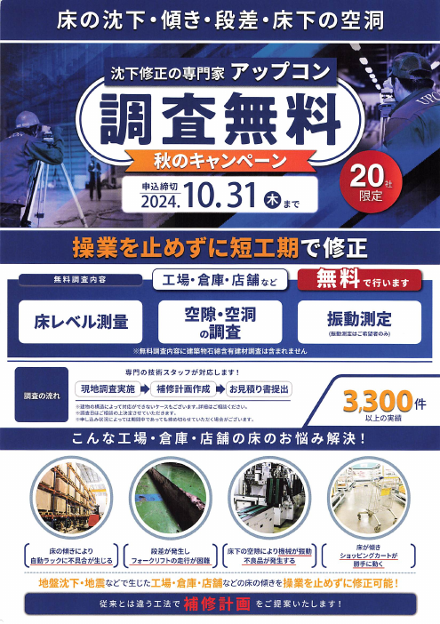 この企業の関連カタログの表紙