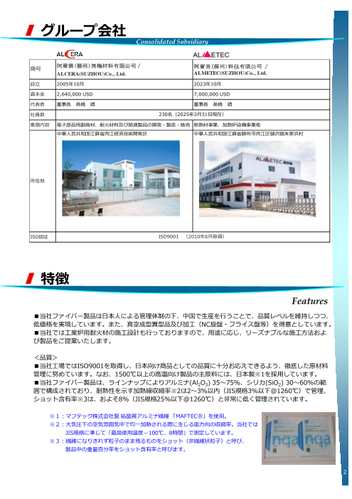 カタログの表紙