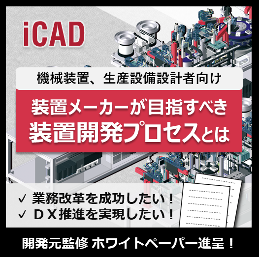 この企業の関連カタログの表紙