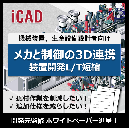 この企業の関連カタログの表紙