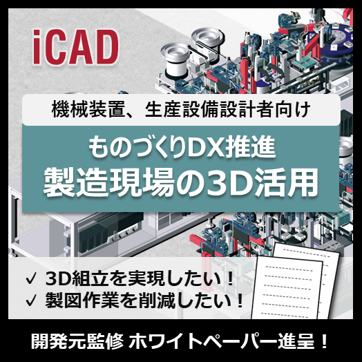 この企業の関連カタログの表紙