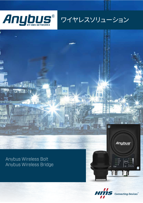 この企業の関連カタログの表紙