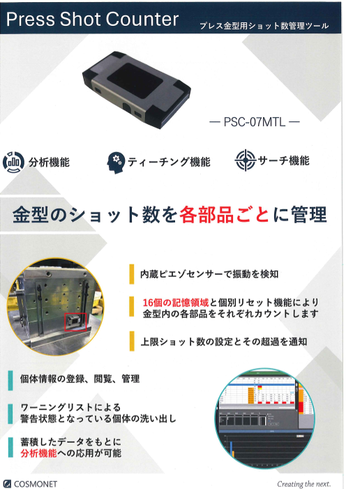 カタログの表紙