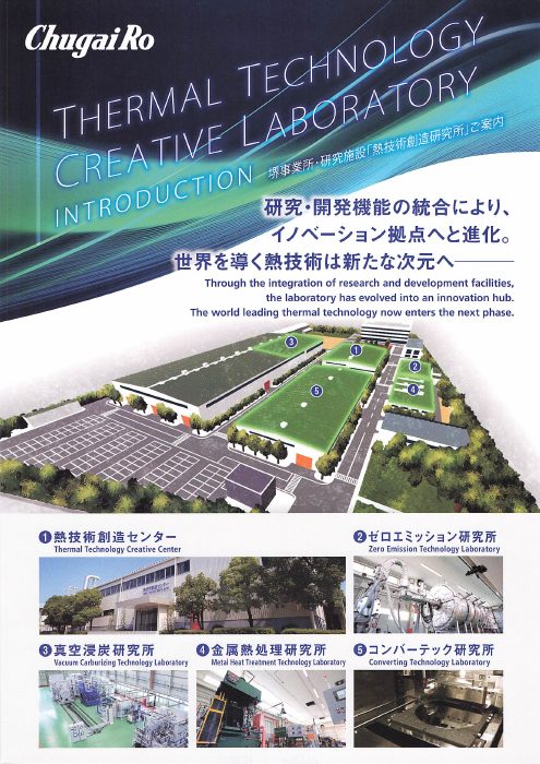 カタログの表紙