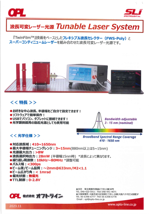 カタログの表紙