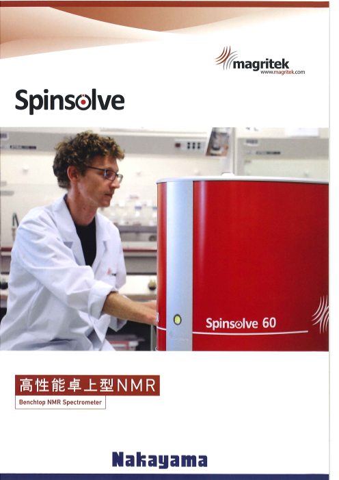 この企業の関連カタログの表紙