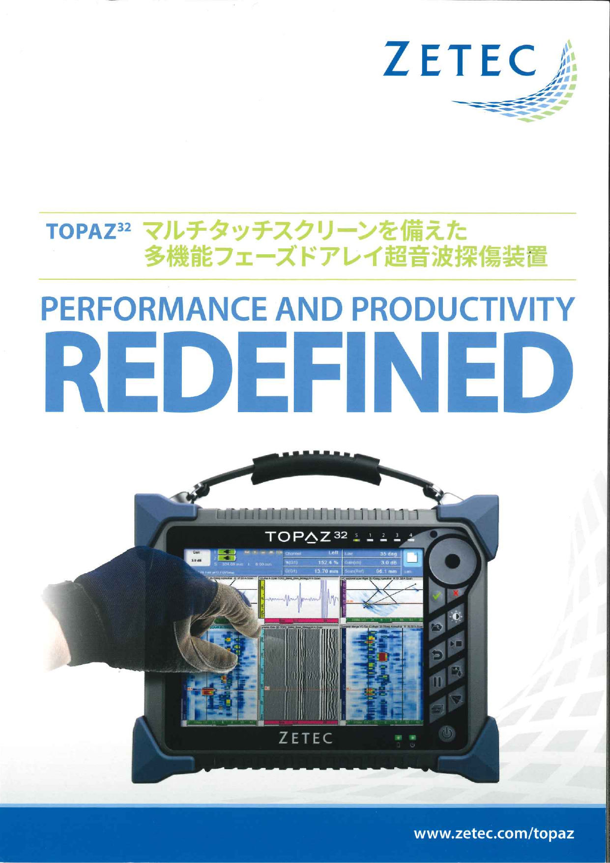 この企業の関連カタログの表紙