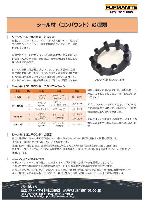 カタログの表紙