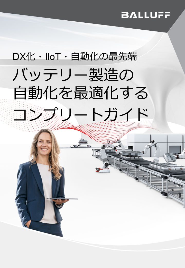 この企業の関連カタログの表紙