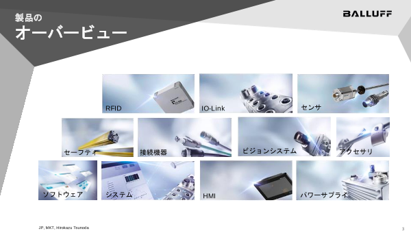 カタログの表紙