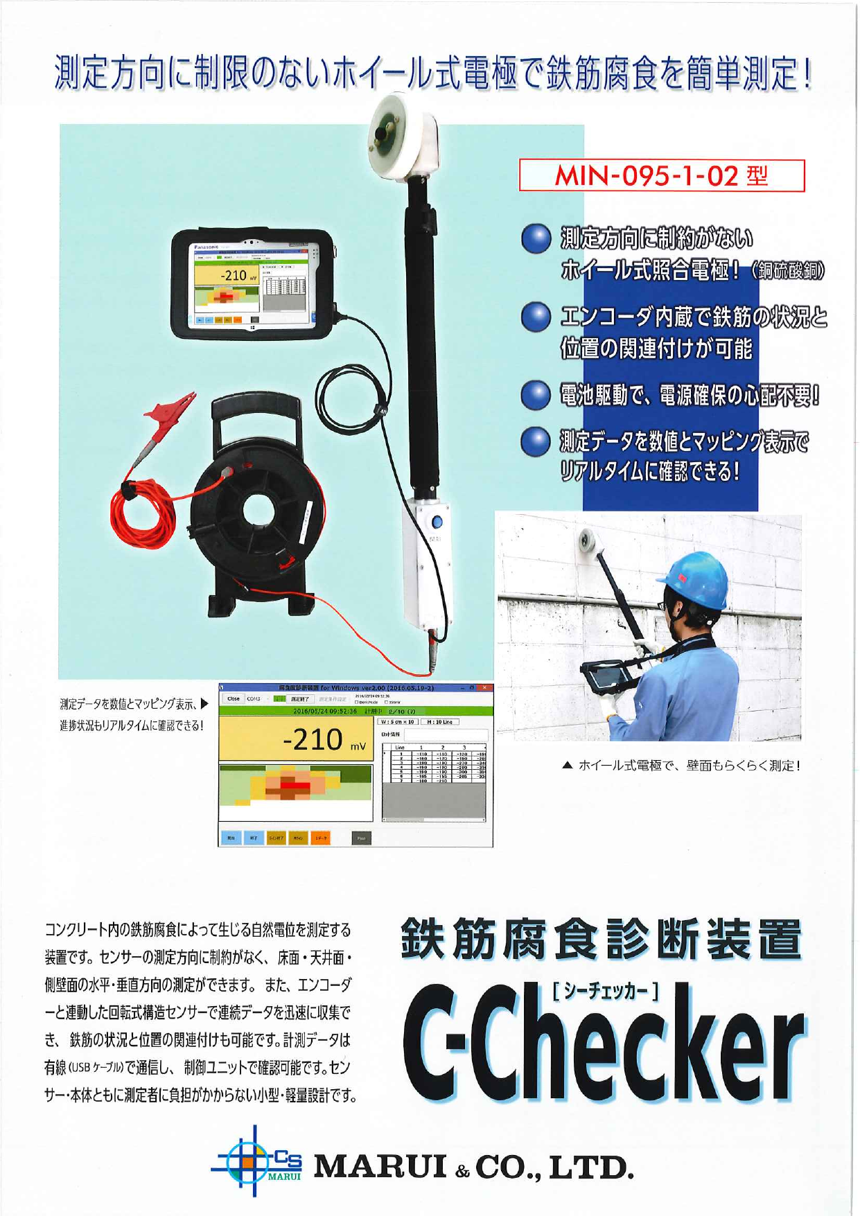 この企業の関連カタログの表紙