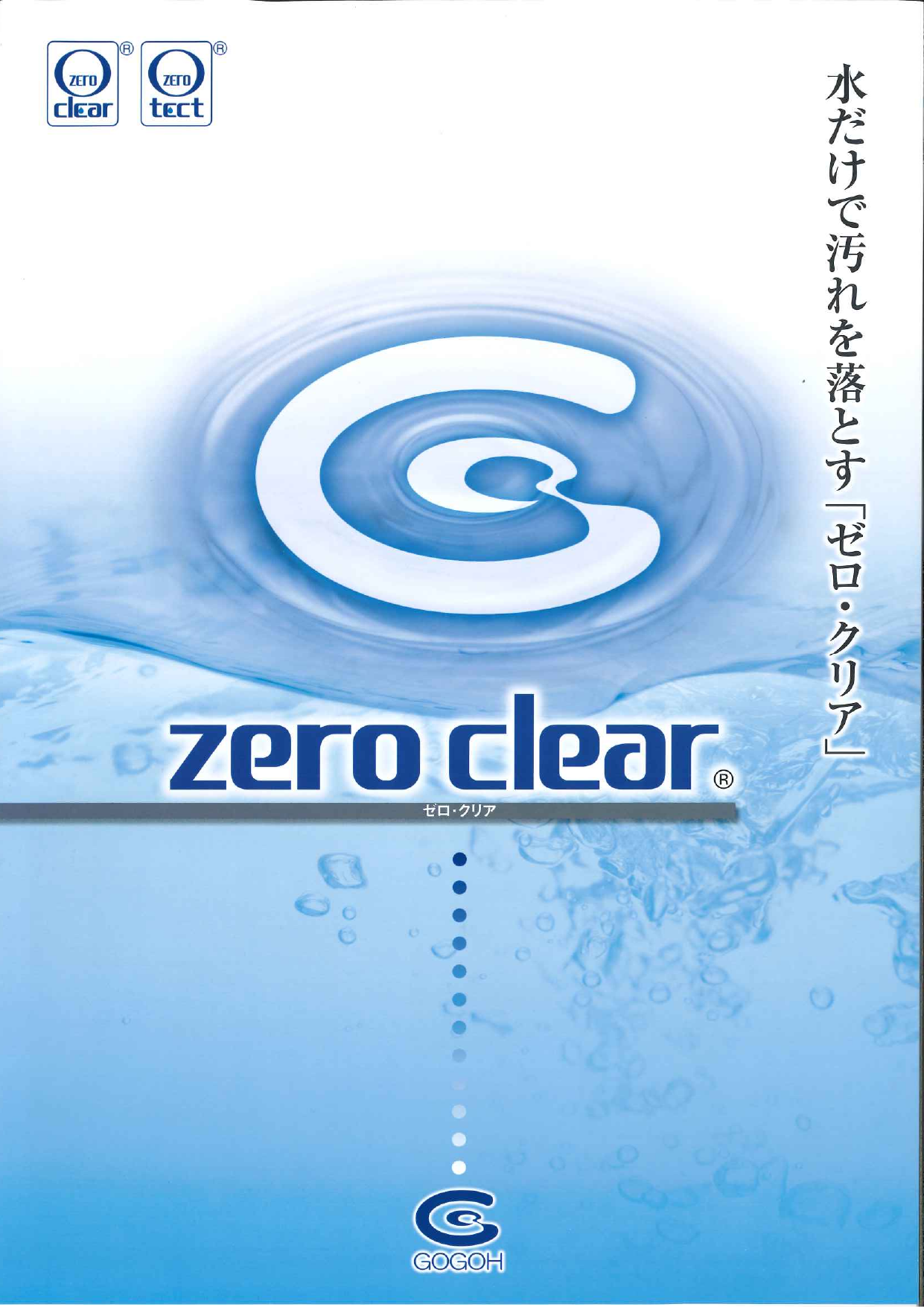 この企業の関連カタログの表紙