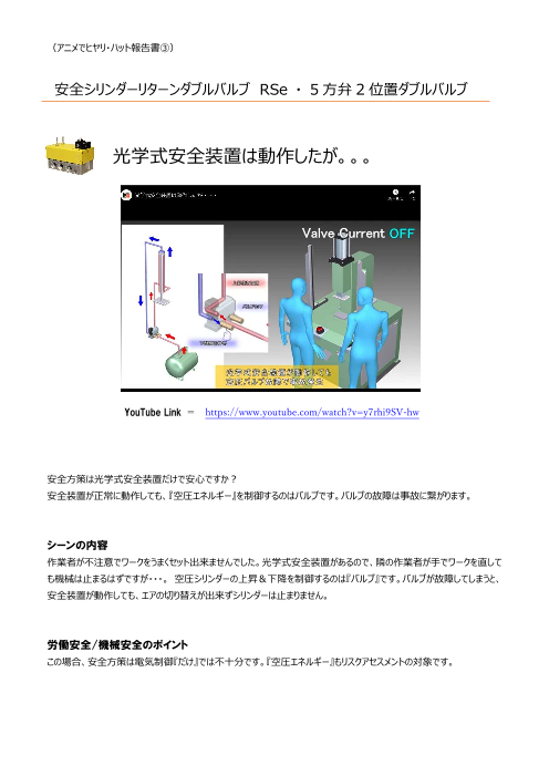 この企業の関連カタログの表紙