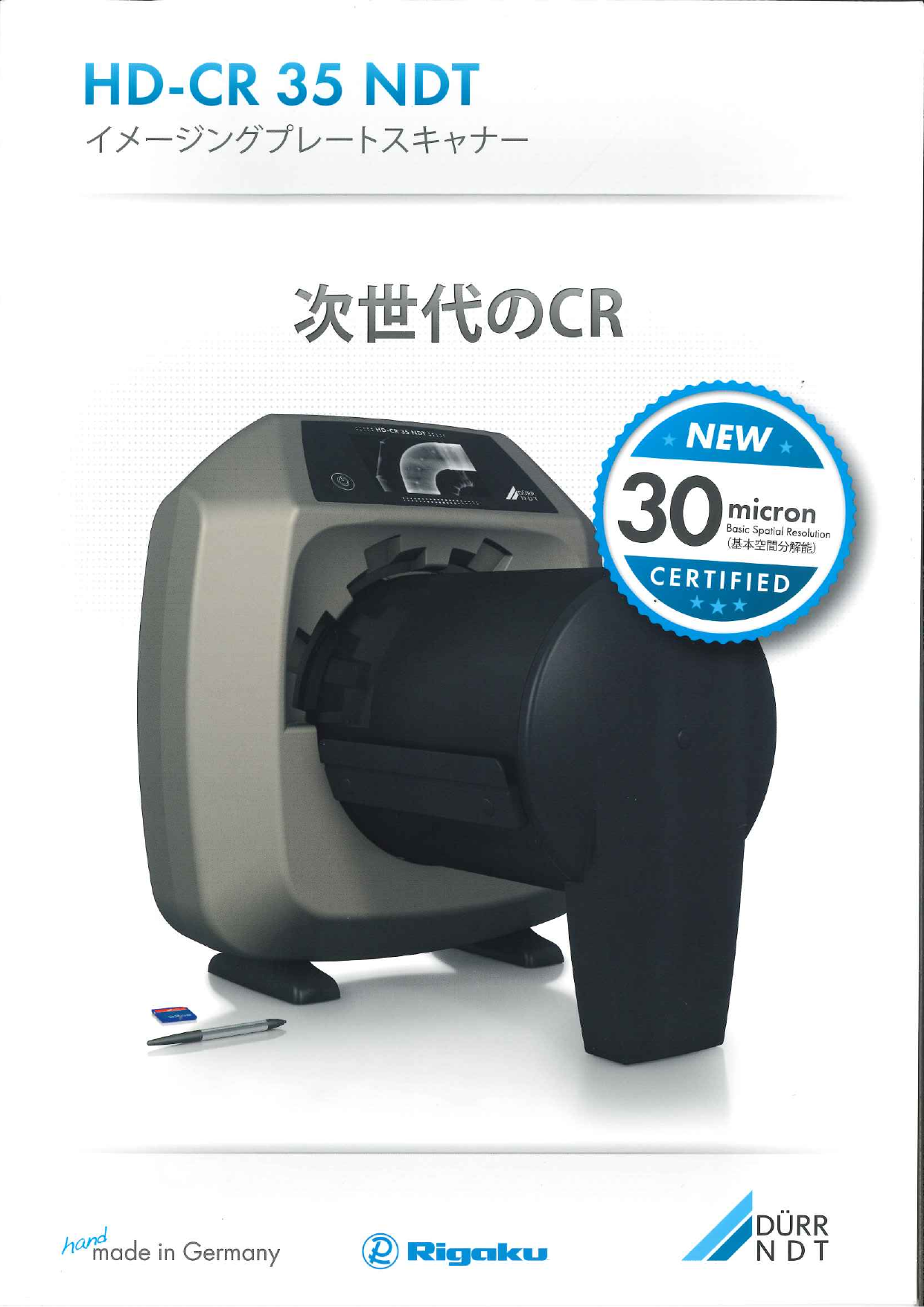 この企業の関連カタログの表紙