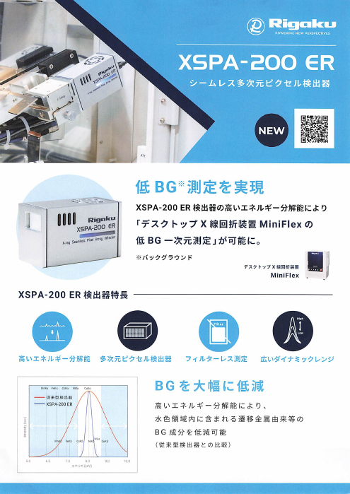この企業の関連カタログの表紙