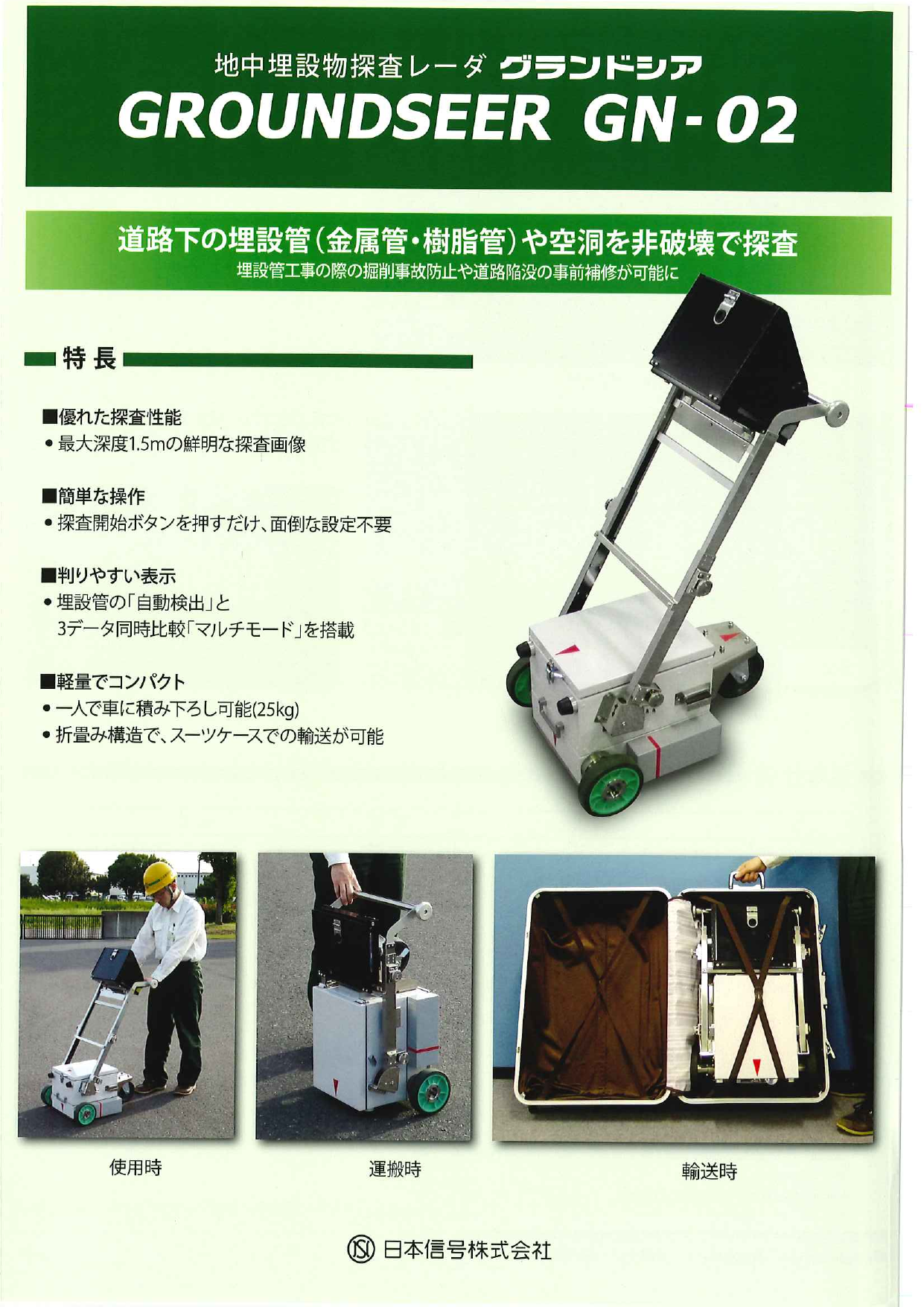 この企業の関連カタログの表紙