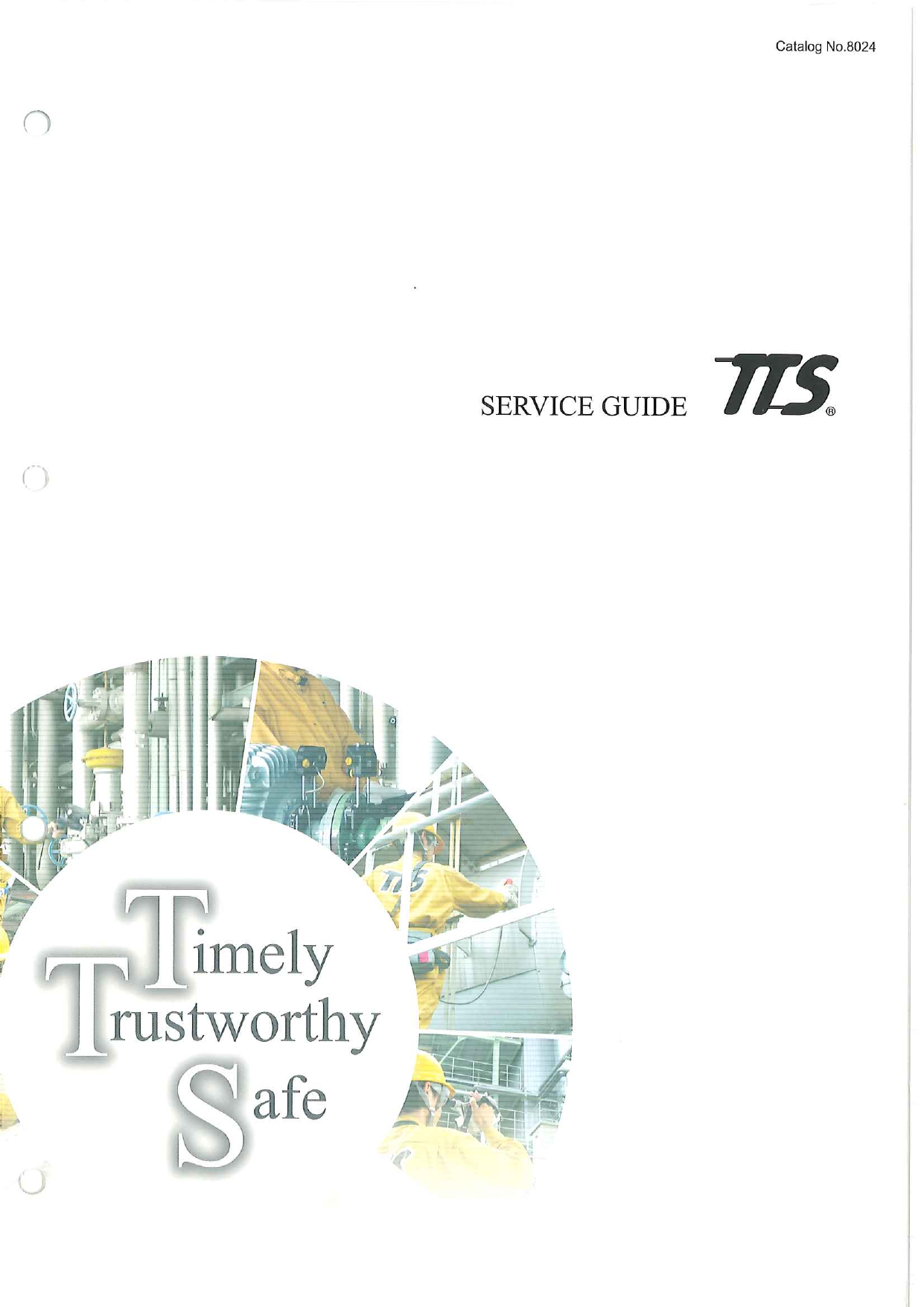 カタログの表紙