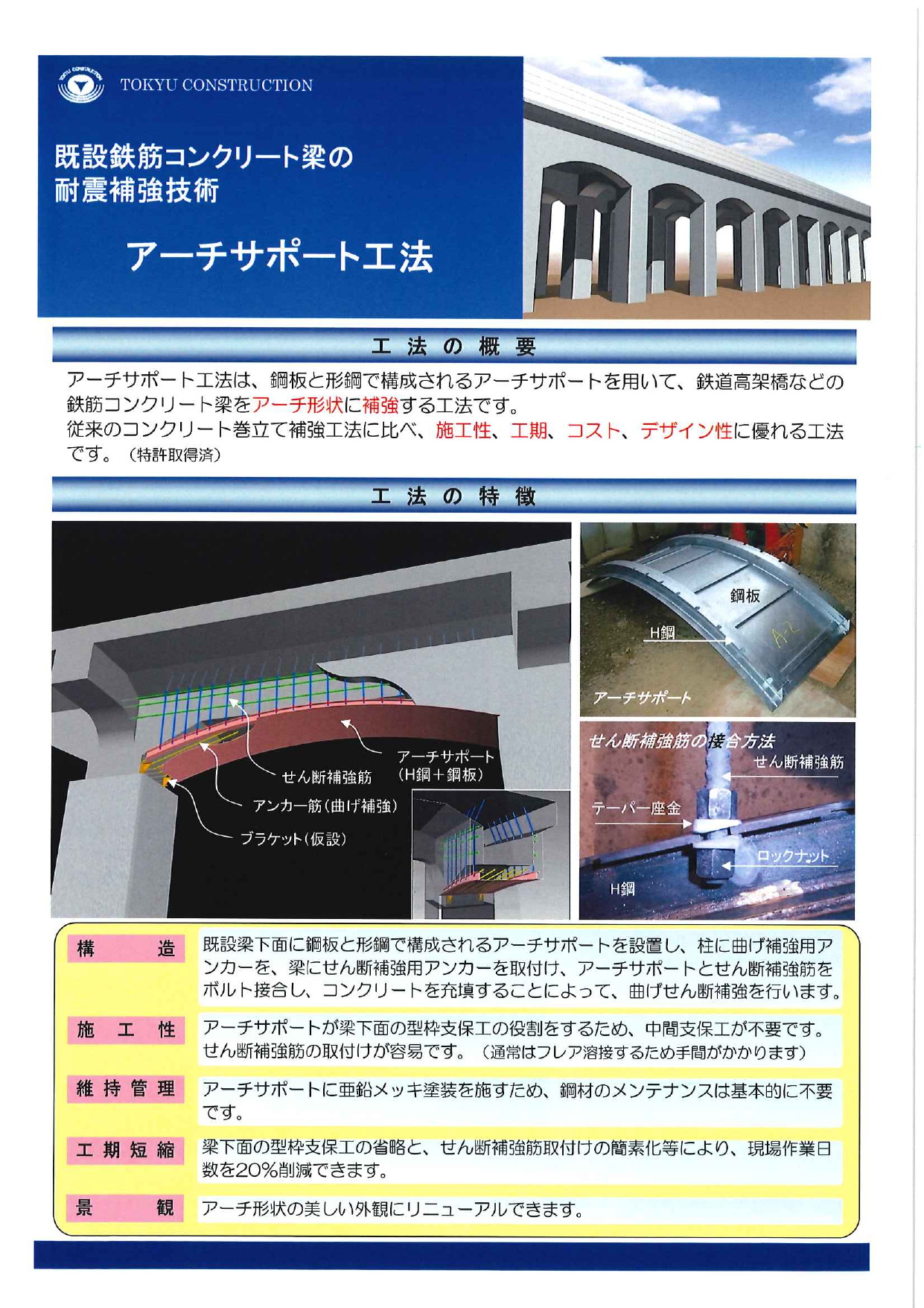 この企業の関連カタログの表紙