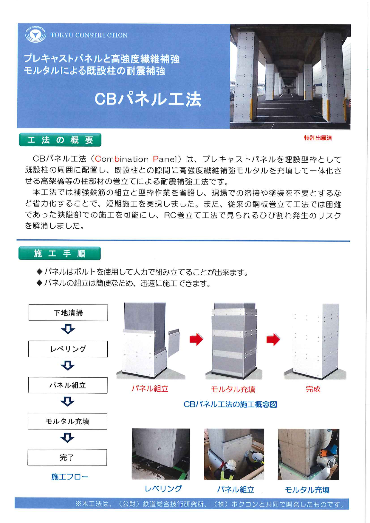 この企業の関連カタログの表紙
