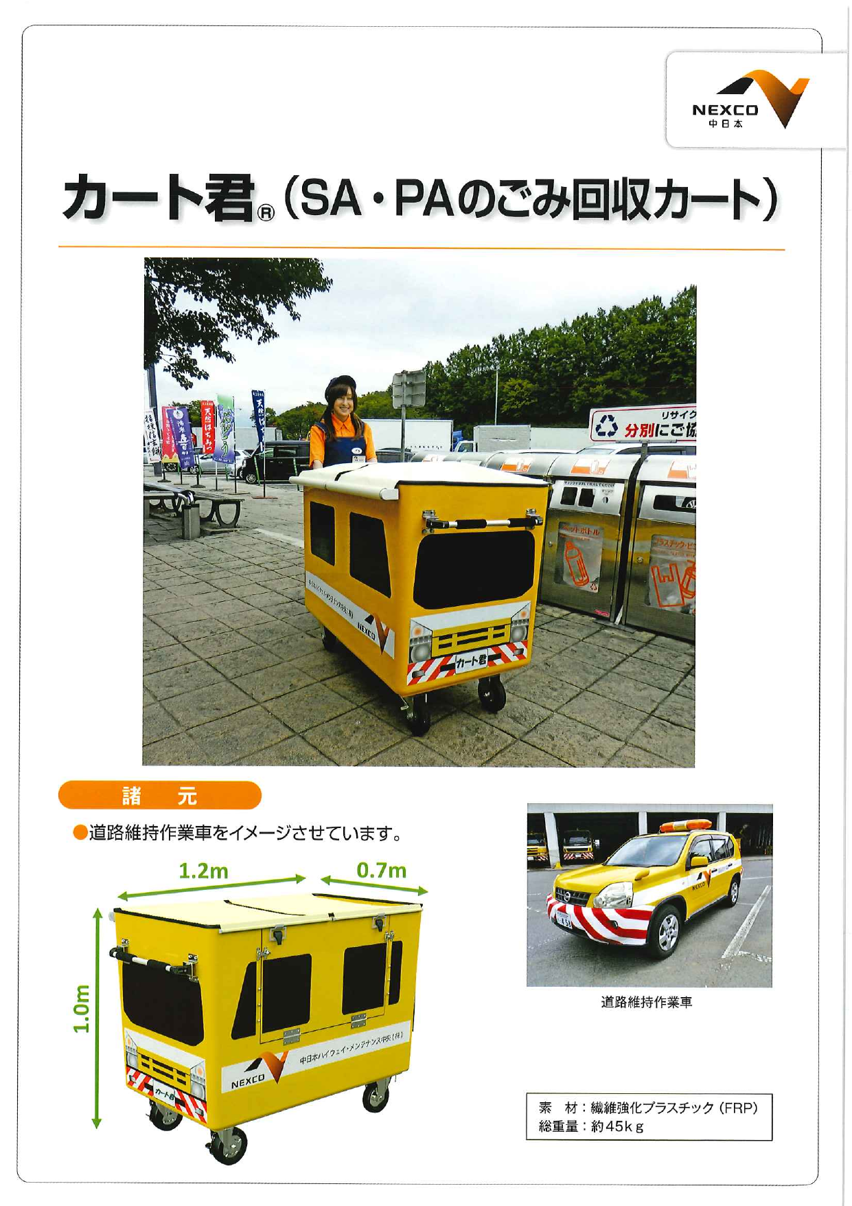 この企業の関連カタログの表紙