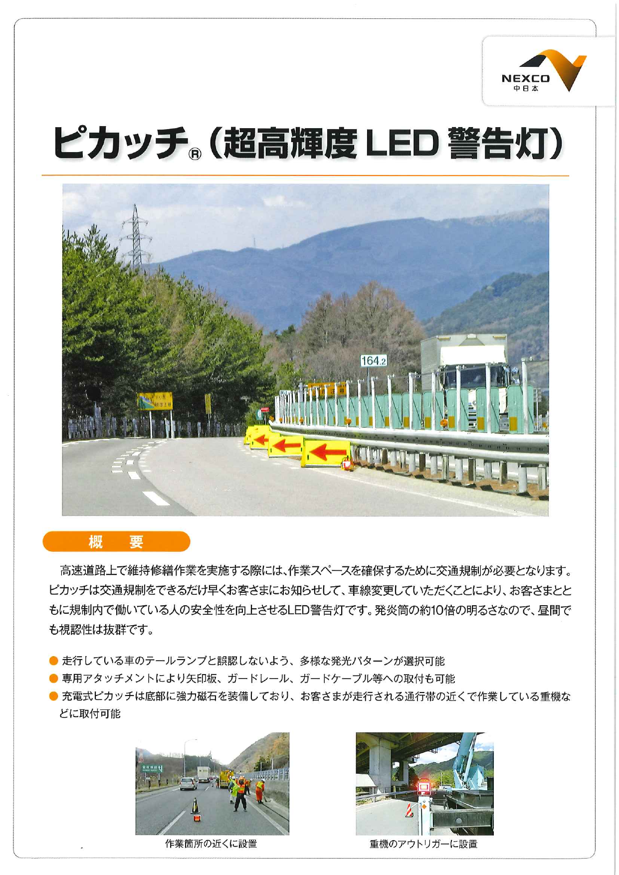 この企業の関連カタログの表紙