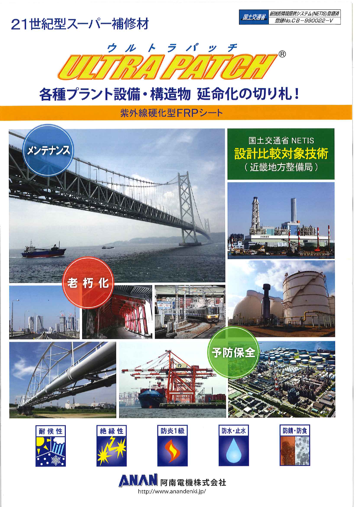 カタログの表紙