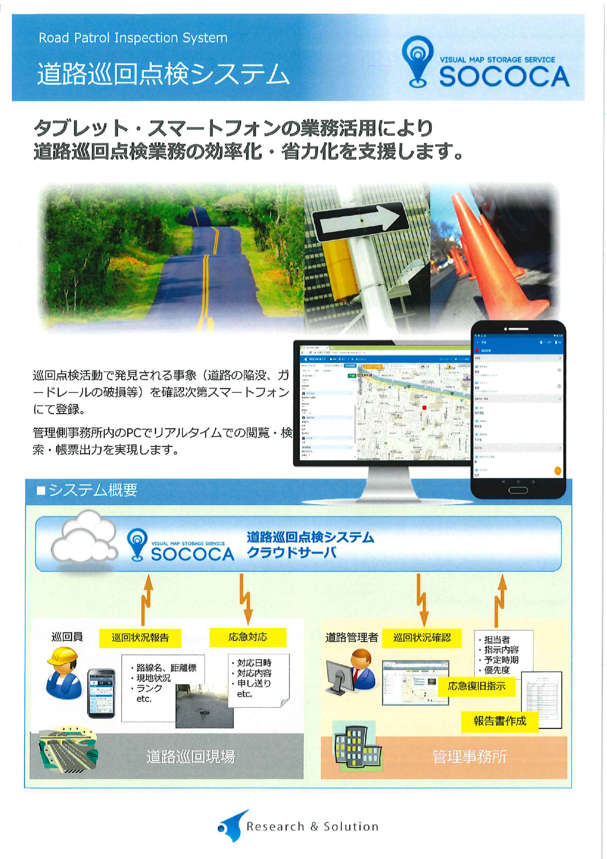 この企業の関連カタログの表紙