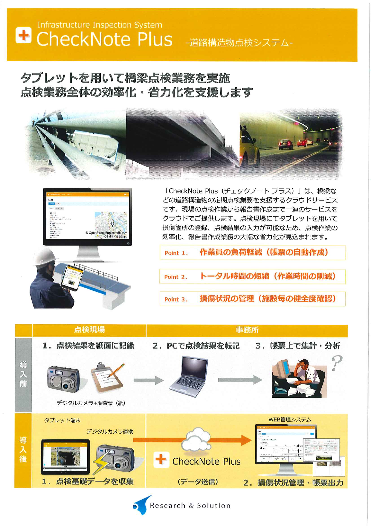 この企業の関連カタログの表紙