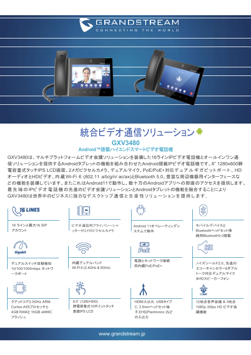 この企業の関連カタログの表紙