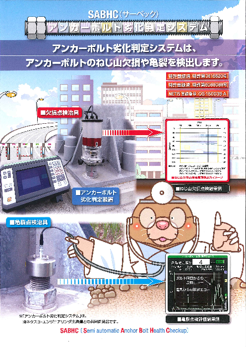 この企業の関連カタログの表紙