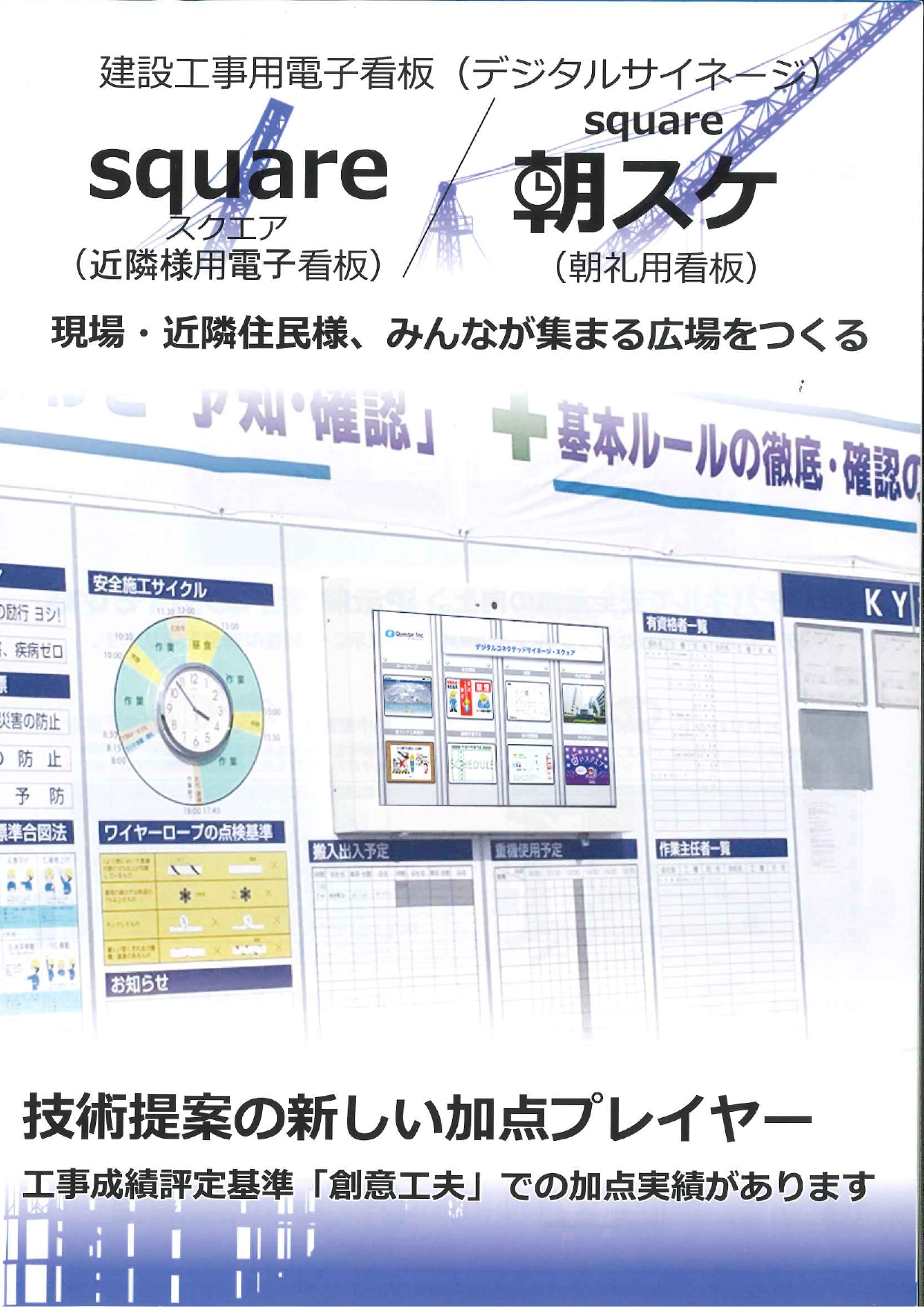 カタログの表紙