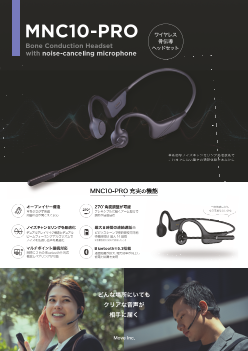 この企業の関連カタログの表紙