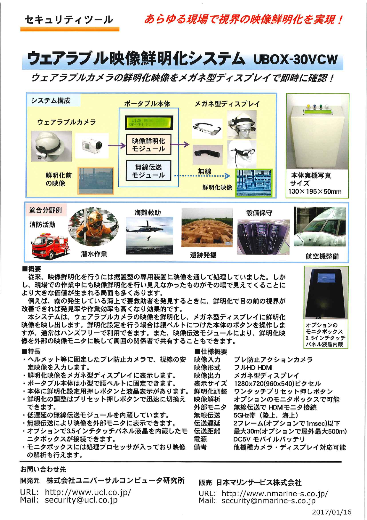 この企業の関連カタログの表紙