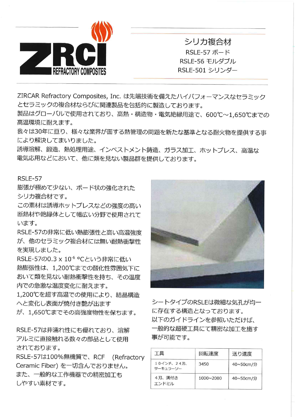 カタログの表紙