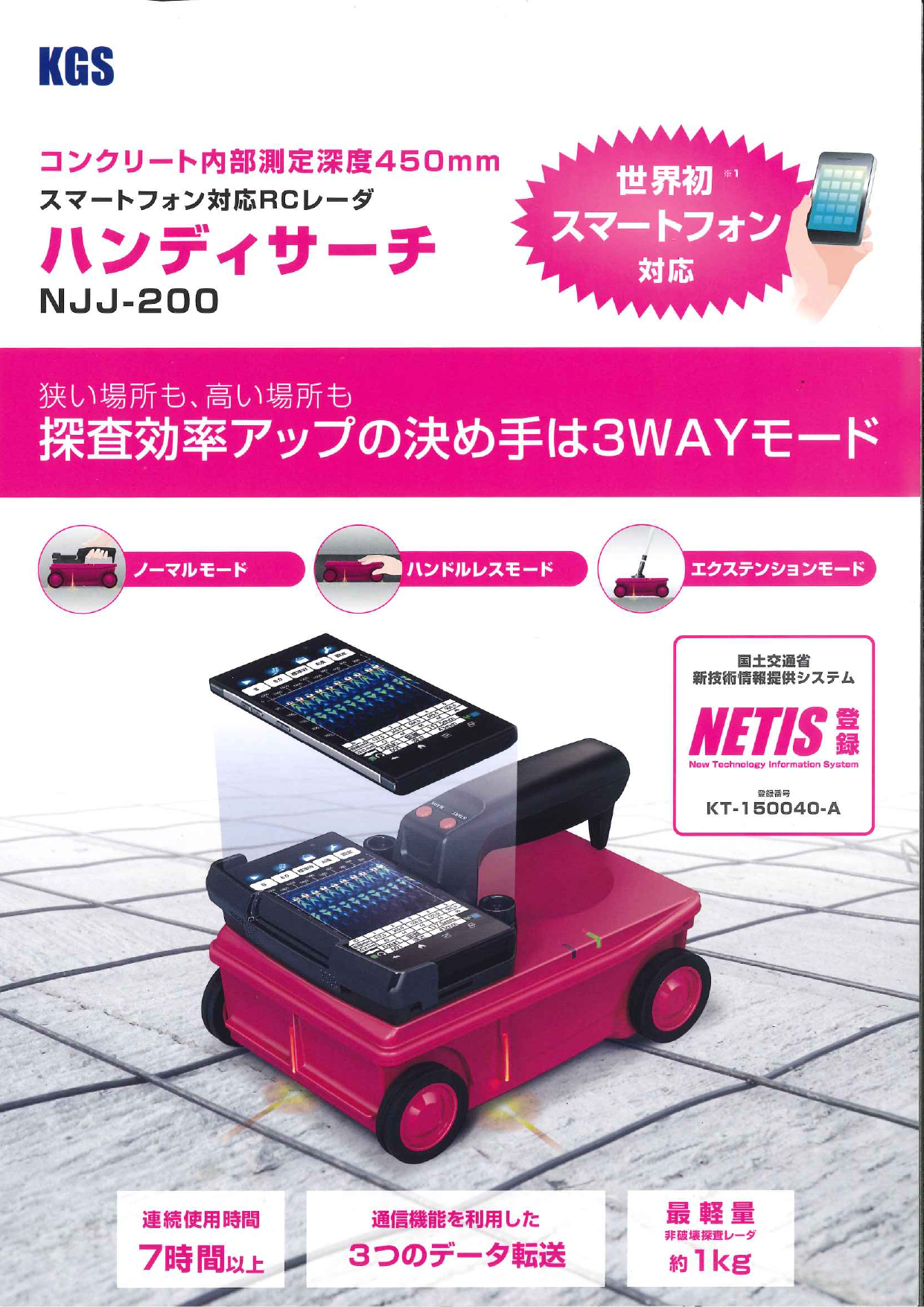 この企業の関連カタログの表紙