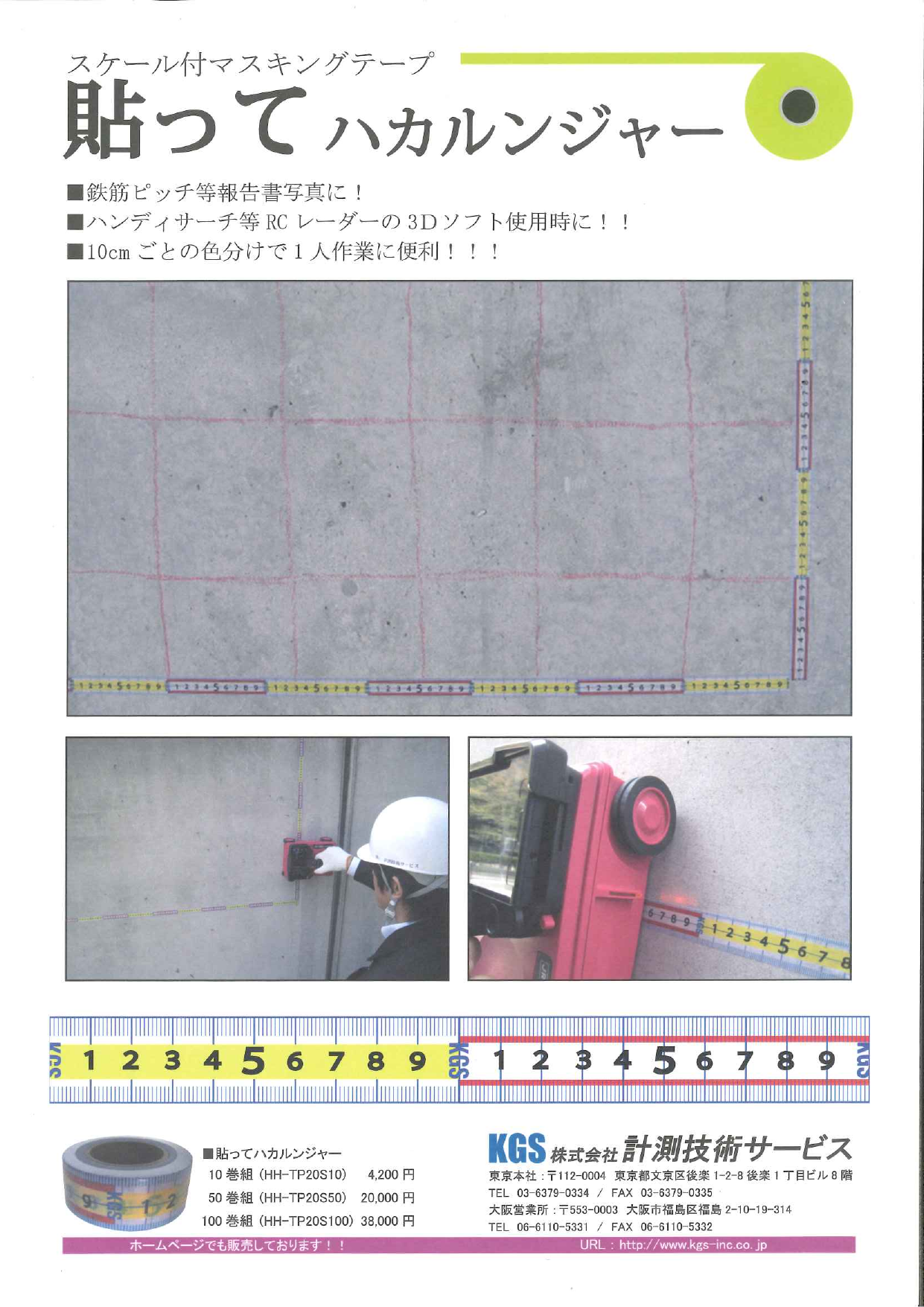 この企業の関連カタログの表紙