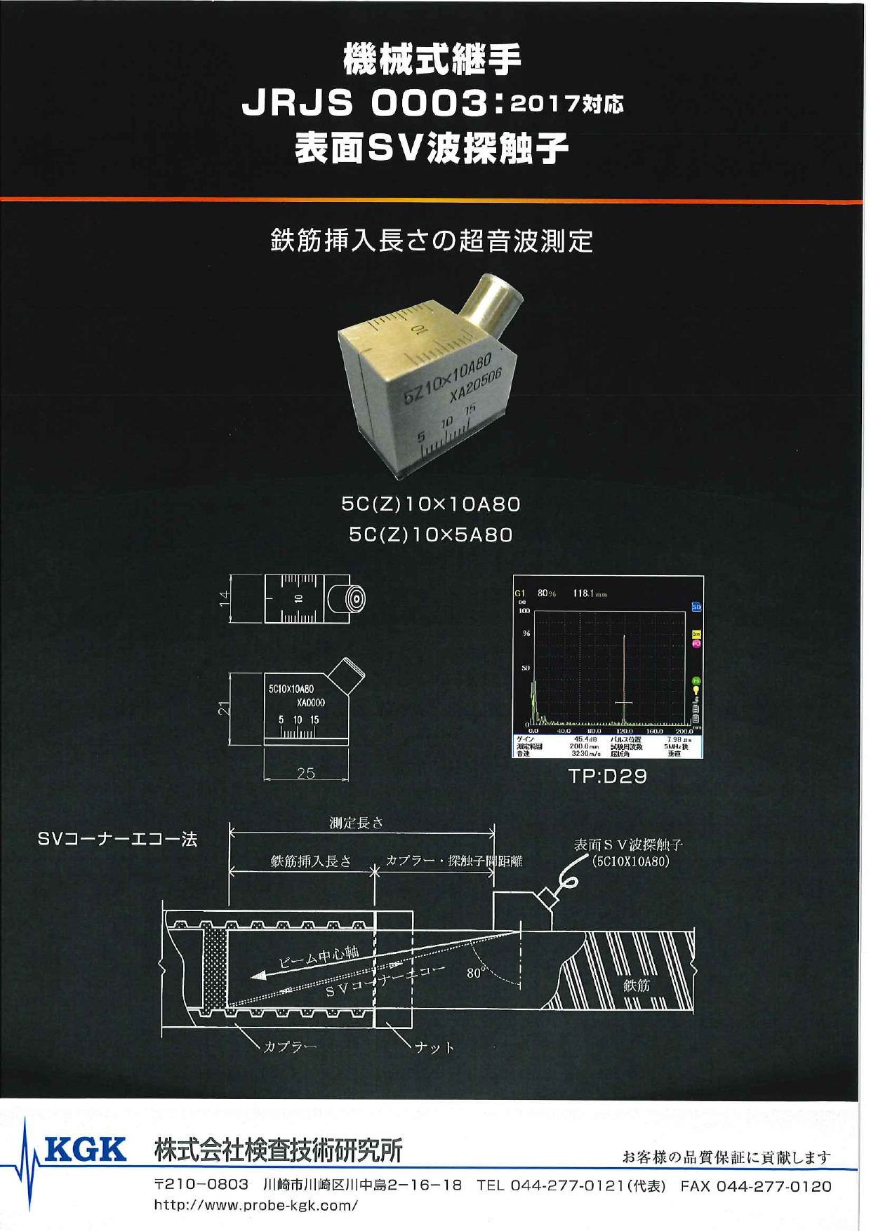 この企業の関連カタログの表紙
