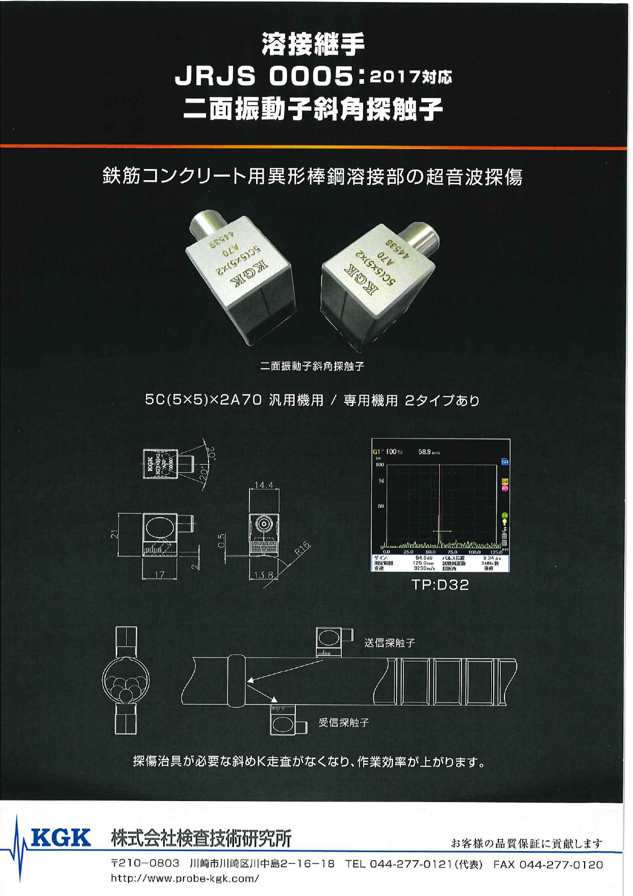 この企業の関連カタログの表紙