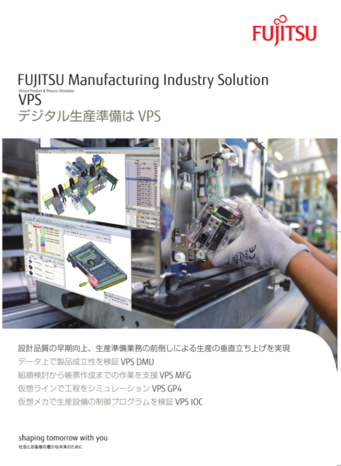 この企業の関連カタログの表紙