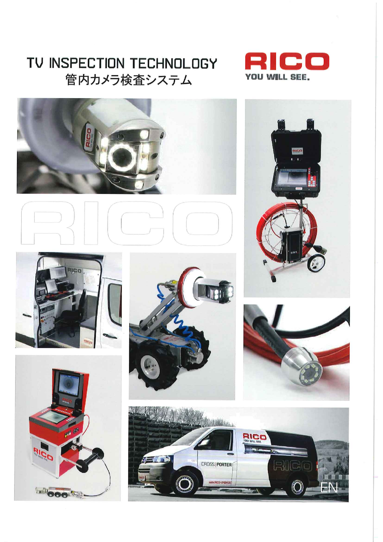 カタログの表紙