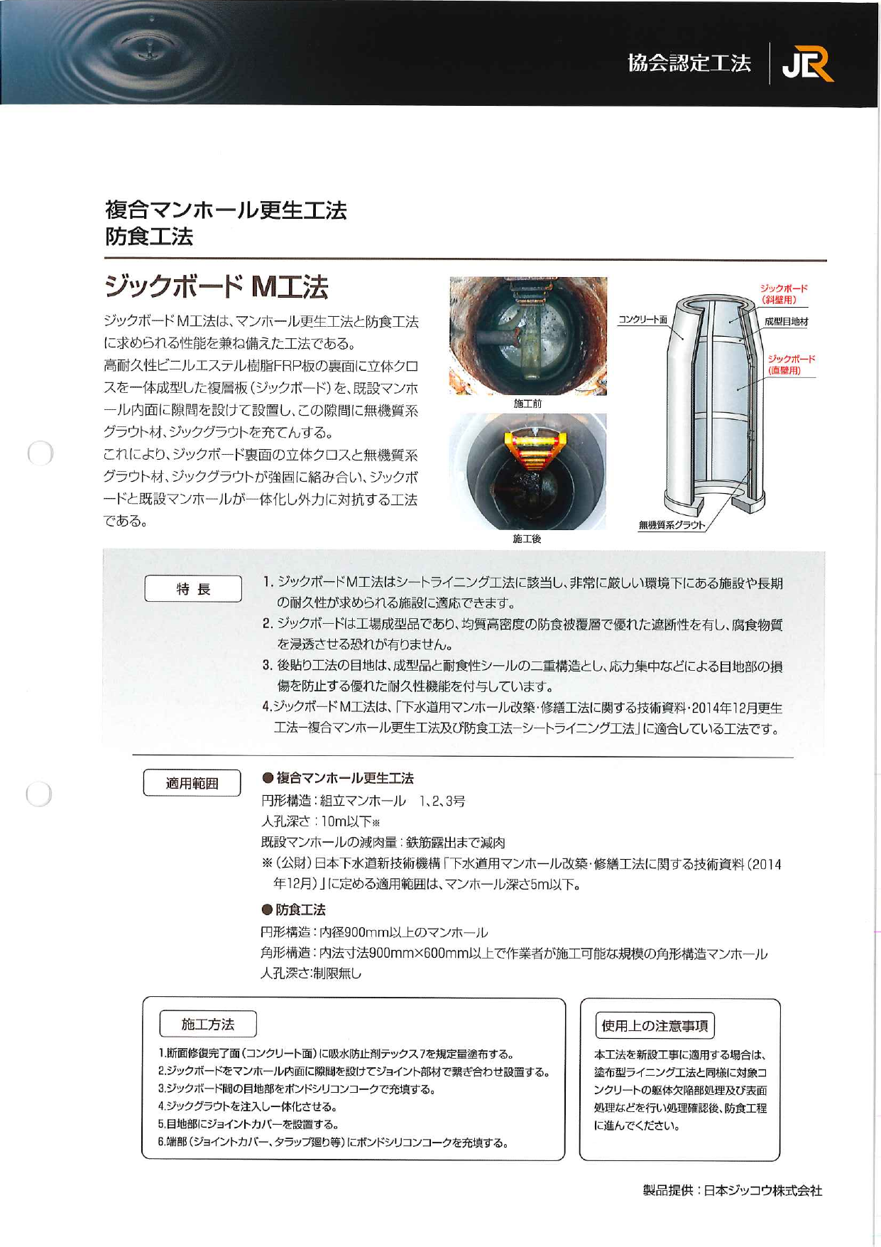 カタログの表紙