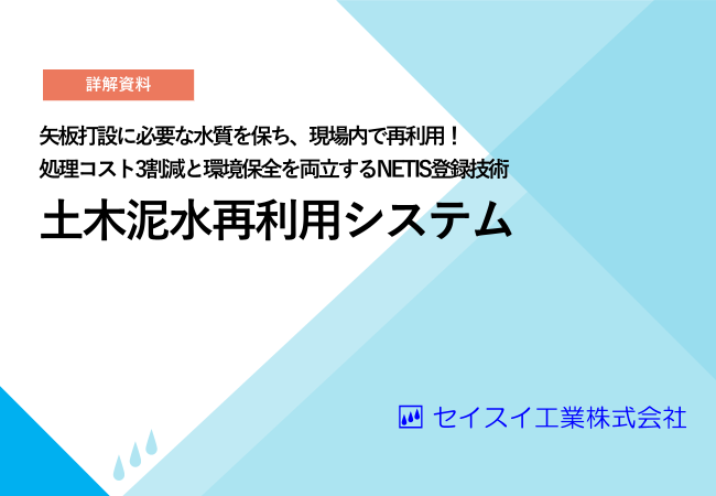 この企業の関連カタログの表紙