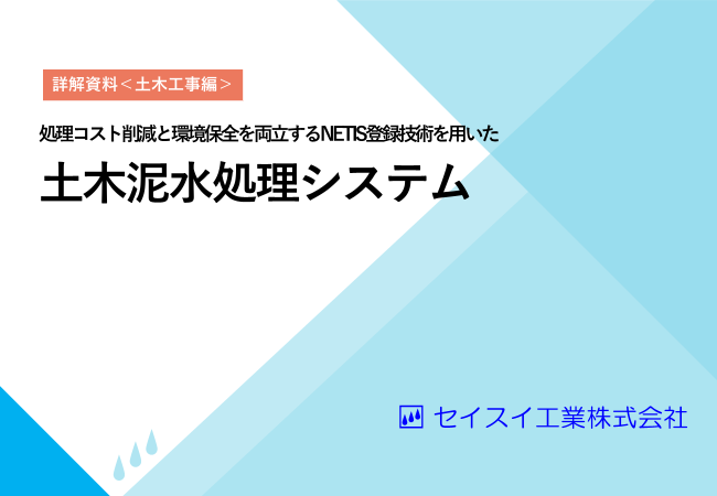 この企業の関連カタログの表紙