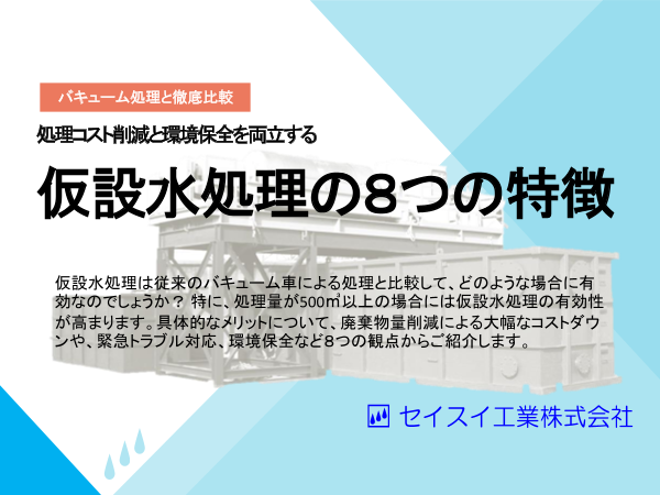 この企業の関連カタログの表紙