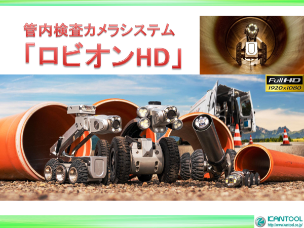 この企業の関連カタログの表紙