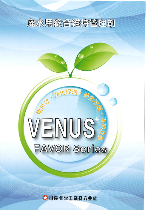 この企業の関連カタログの表紙