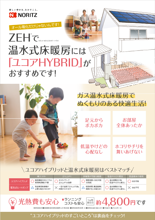 この企業の関連カタログの表紙