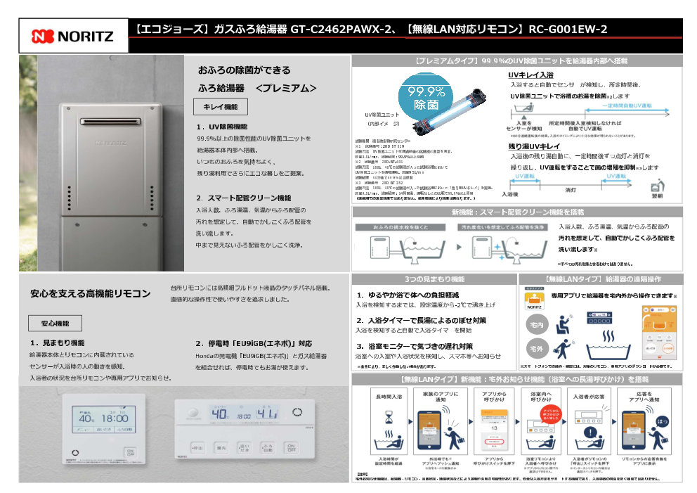 この企業の関連カタログの表紙